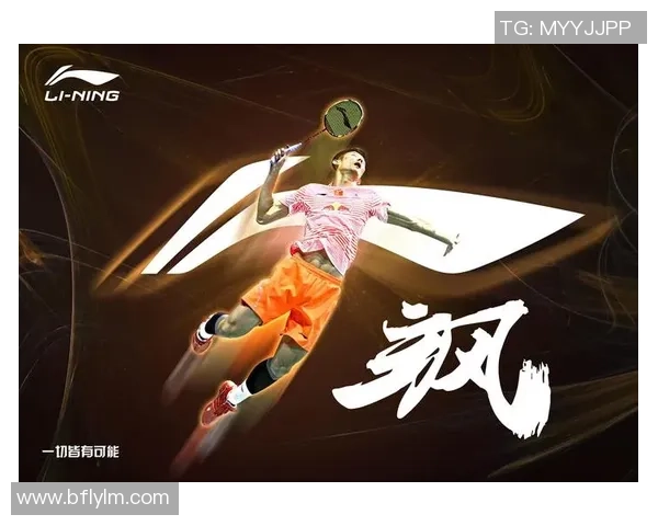 李宁强势签约足球明星引领体育品牌新风潮助力中国足球发展