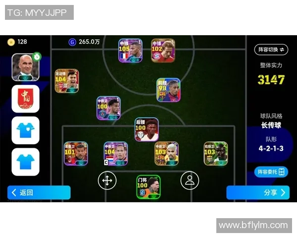 卡牌类足球手游的魅力与策略结合,打造独特的竞技体验与团队合作乐趣 卡牌类足球手游的魅力与策略结合,打造独特的竞技体验与团队合作乐趣