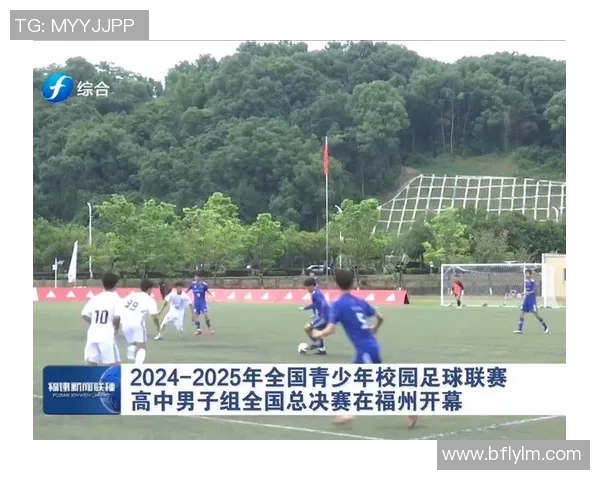 探索lin足球的魅力与战术解析助力青少年足球发展新趋势 探索lin足球的魅力与战术解析助力青少年足球发展新趋势