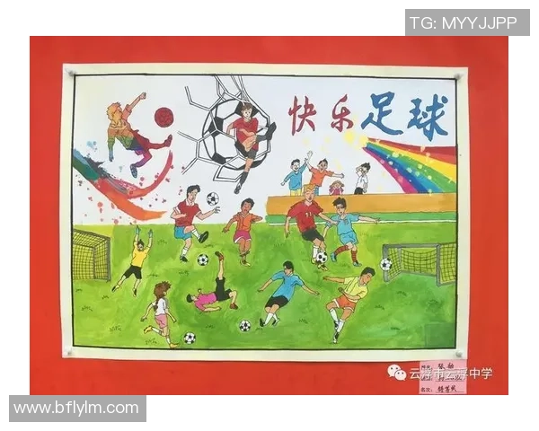 我迷足球的热情与追逐梦想的旅程