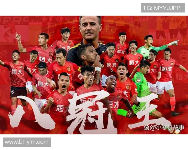 广州足球队战术解析与对比深度剖析球队风格与表现差异 广州足球队战术解析与对比深度剖析球队风格与表现差异