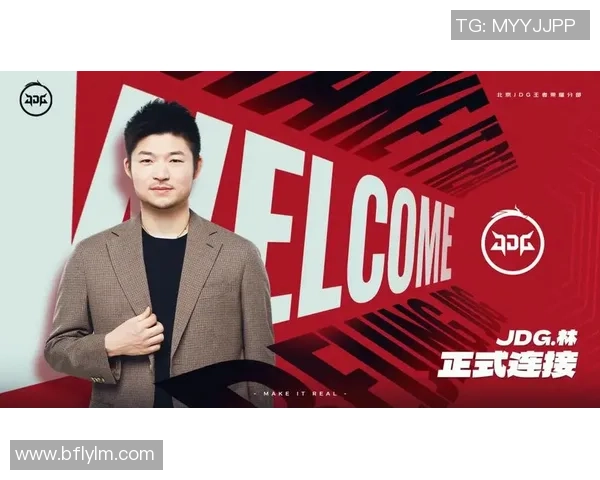 王者荣耀专题深度解析JDG战队的战术节奏与游戏策略